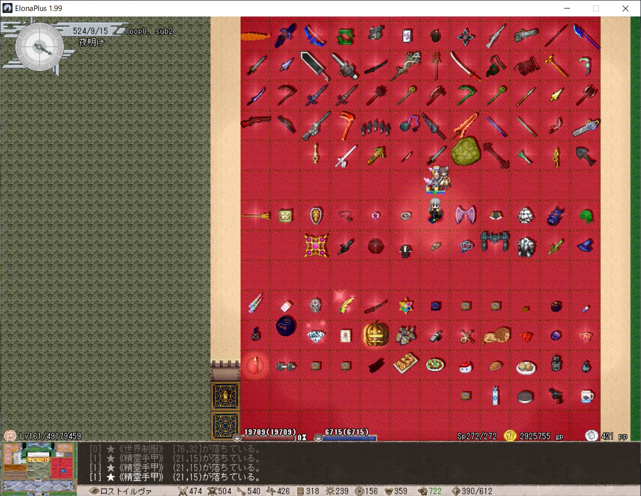 コジコジ 最後はこちら 言わずと知れた名作 Elona ではありません Elona Plus です 本家elona が更新停止されて早10年 作者のnoa猫さんが譲渡したソースコードを元に開発を続けたano犬さんが製作した Elonaヴァリアントの一つです 眠らない大地に