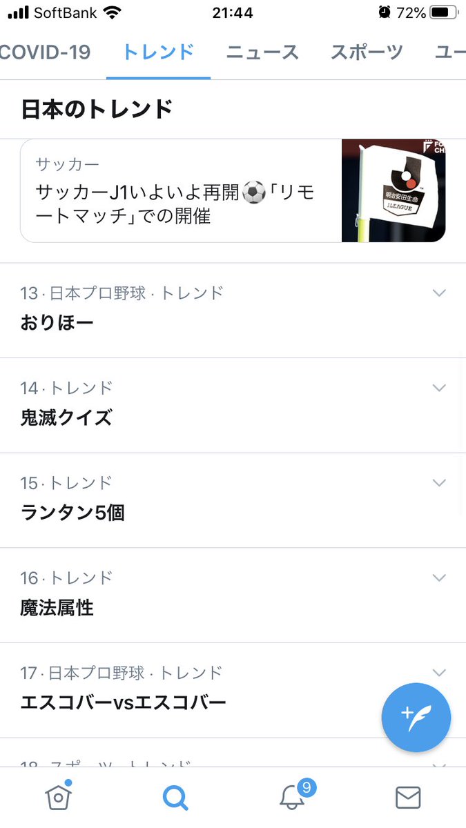 Kaoru ﾟ トレンドに 大野くん ランタン5個 大野智 すごいね