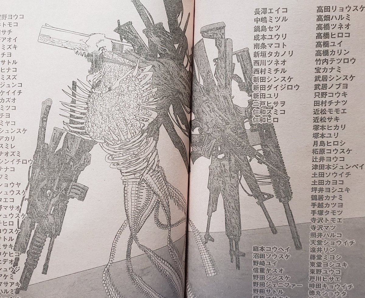 チェンソーマン の銃の悪魔に感銘を受ける Togetter