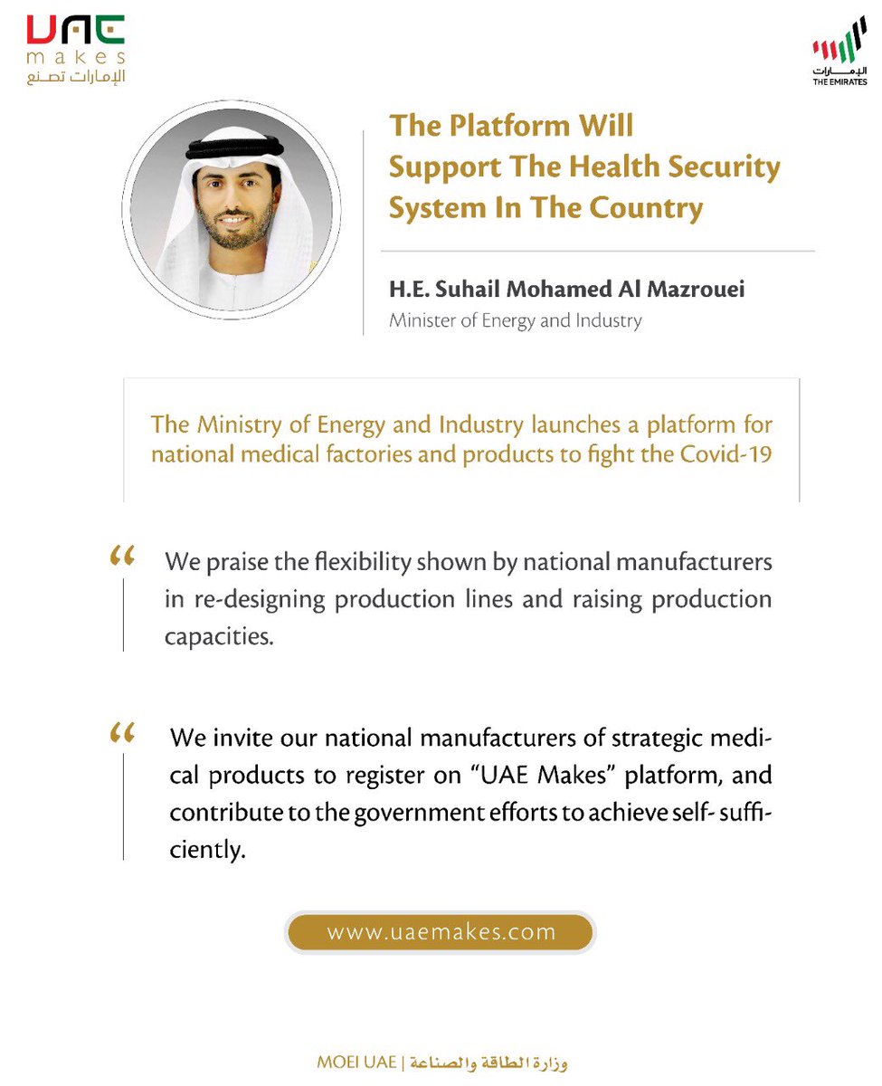 MOEIUAE's tweet photo. Minister @HESuhail : “The Platform Will Support the health security system in The Country.” #UAE_Makes #COVID19 https://t.co/oKnFZusW95