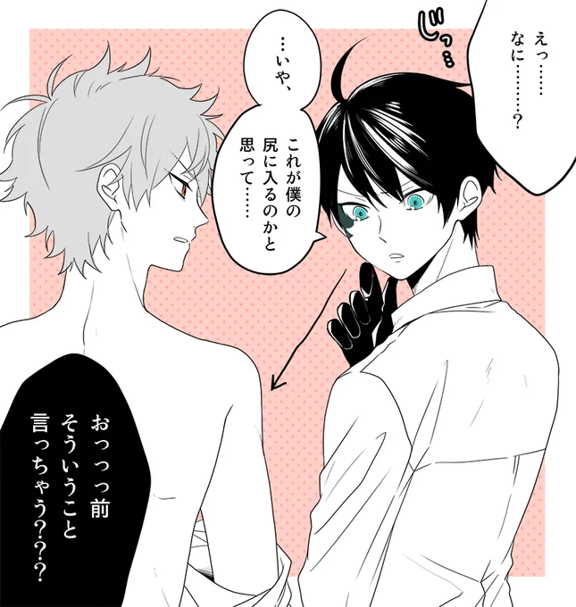 初夜前に一緒にお風呂に入ろうとするけど色気の欠片もないエスデュ♥♠ 