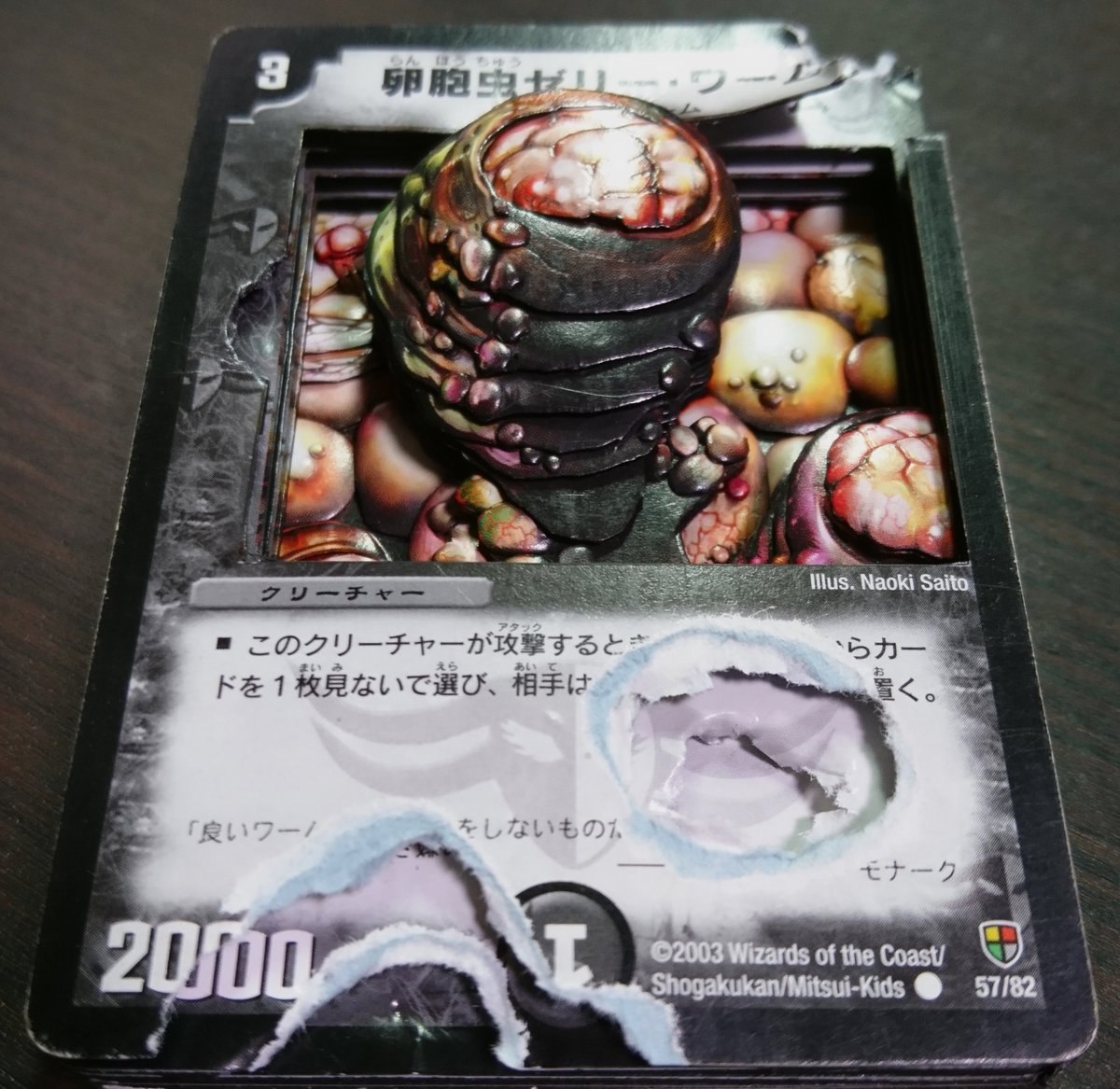 オメガ в X: „#シャドーボックス #ガンプラ #ゼリーワーム オメガ в X: „#シャドーボックス #ガンプラ #ゼリーワーム