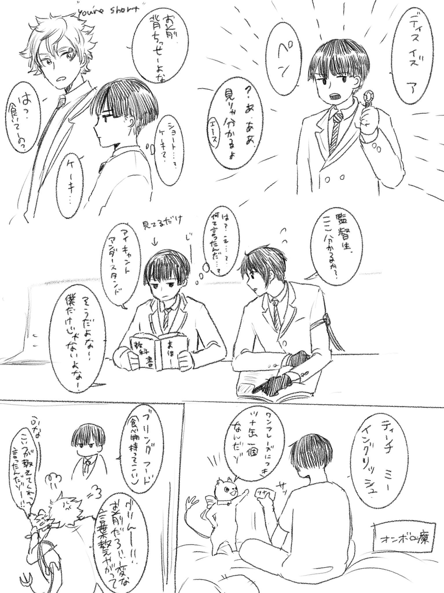 霧島和子 Ar Twitter もしも監督生が英語が得意じゃなかったら な妄想 中学生英語の知識で日々を過ごす 謎に噛み合ってるとおもしろいよなぁ なんていう妄想 T Co Mbctajnvow Twitter 霧島和子 Ar Twitter もしも監督生が英語が得意じゃなかったら な妄想 中学生英語の知識で日々を過ごす 謎に噛み合ってるとおもしろいよなぁ なんていう妄想 T Co Mbctajnvow Twitter