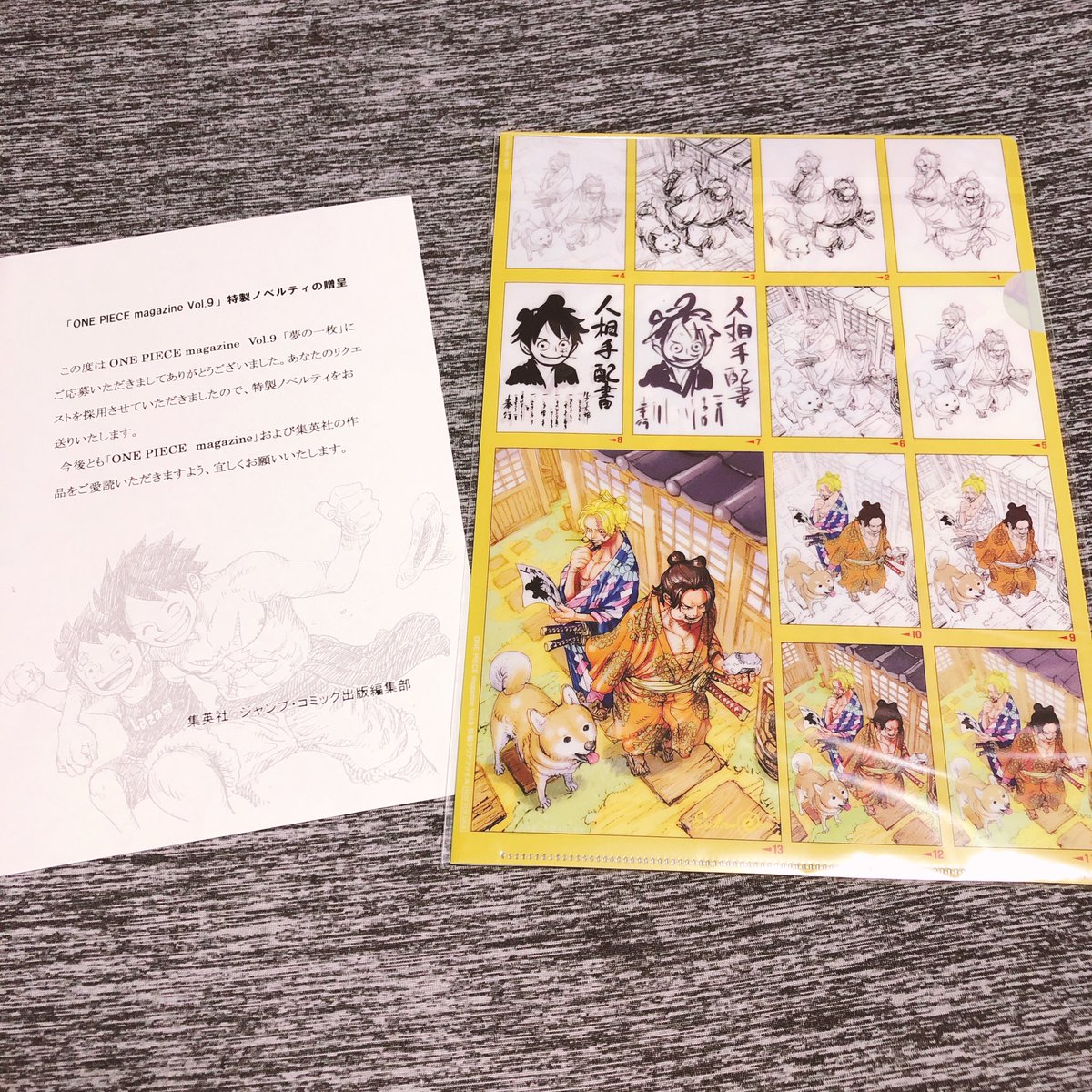 PerhonaCorazon's tweet photo. やばいですやばいですやばいです
採用いただきありがとうございました⸜(*ˊᵕˋ*)⸝💕✨
一生の宝物です😭😭😭😭😭😭😭 https://t.co/S98wsZwCoc