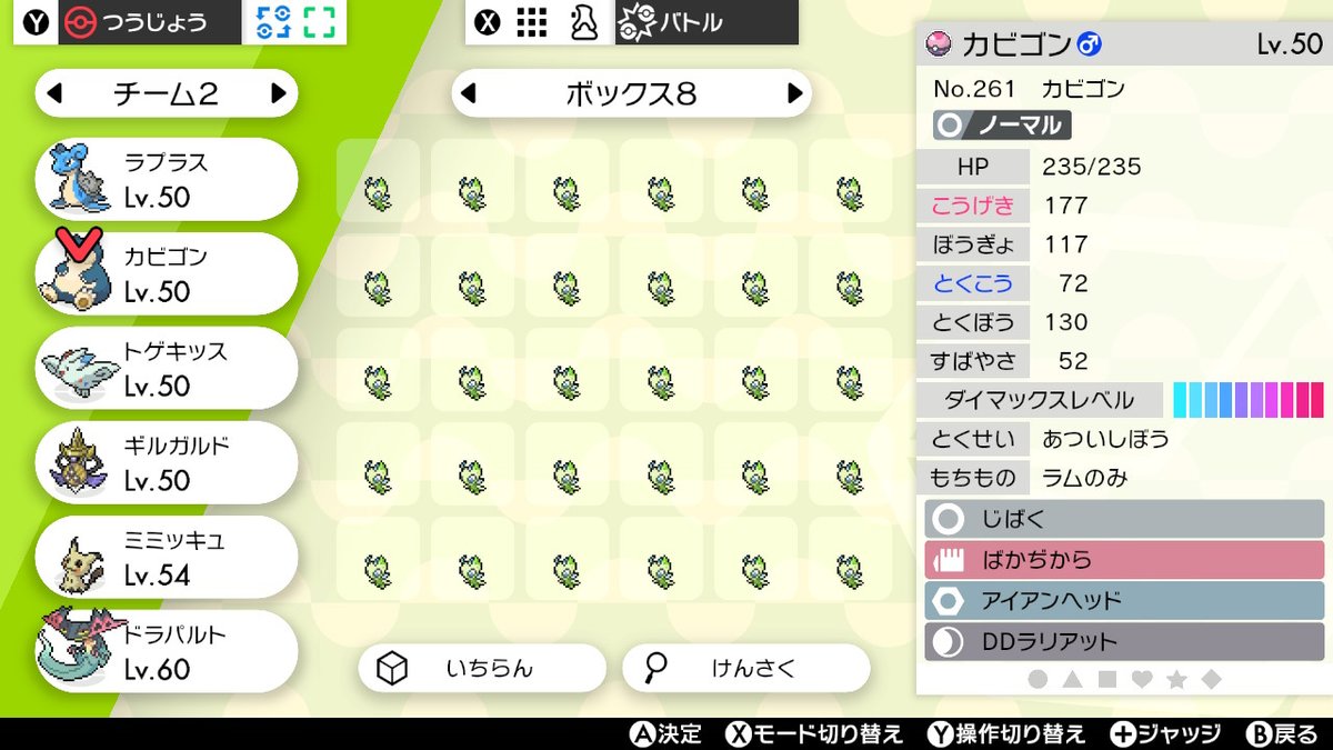 はさみいか 鯉 Hasamiika Twitter はさみいか 鯉 Hasamiika Twitter