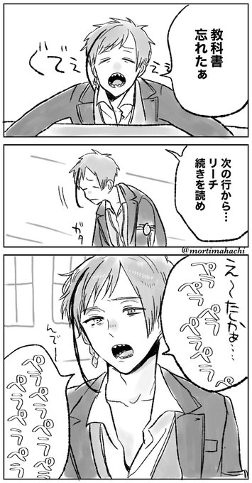 #ツイステファンアート
えげつない会話はご想像にお任せします 