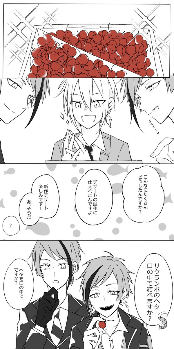 #twst_BL 
ジェイフロ
(性別不詳)監督生も居ます。 