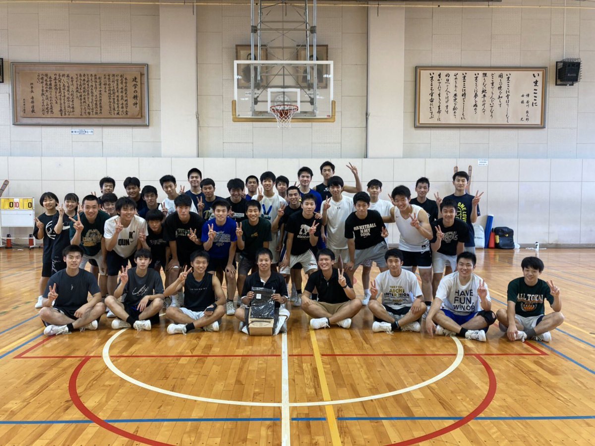 Twitter 上的 安城学園男子バスケットボール部 今日は相沢先生の誕生日でした おめでとうございます こらからもよろしくお願いします T Co Z1uuhhhcek Twitter