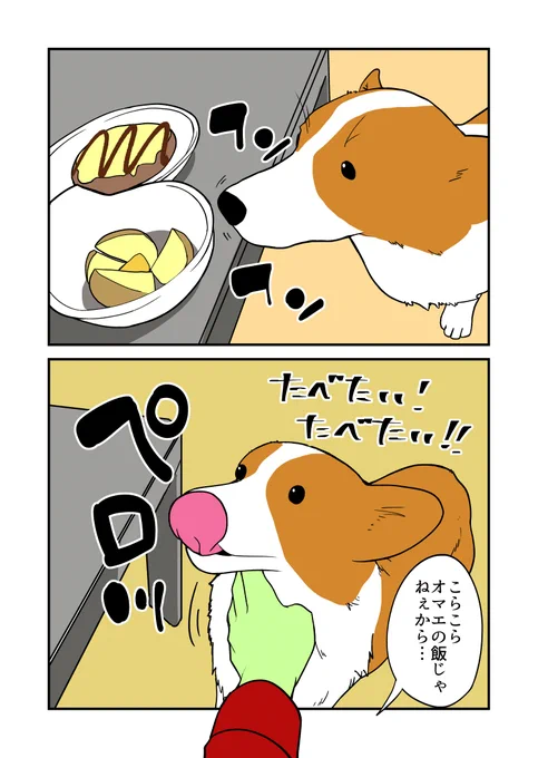 今日も編集に提出する原稿終わらなかったので、初期の再掲。すいません。明日から再開します!! 