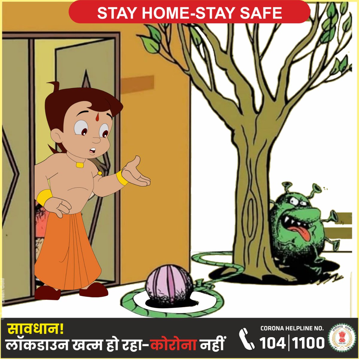 NpSahaspur's tweet photo. सावधान : लॉकडॉउन ख़त्म हो रहा-कोरोना नहीं
#SatireSeMessage https://t.co/KvrpursHTP