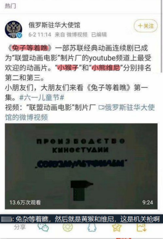 维尼大帝on Twitter 不 不会吧 他最恨别人讲他维尼