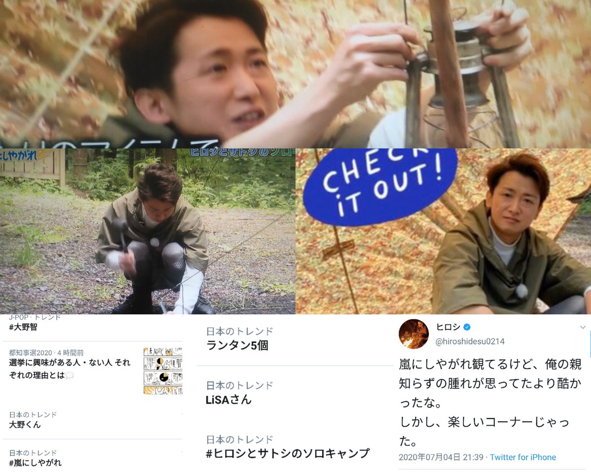ランタン5個