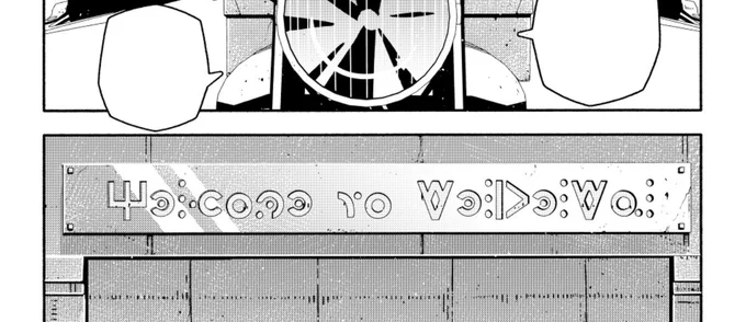 キノの旅 裏話。

作中に登場する文字はコミカライズ用に作ったオリジナルフォントで、英語がベースになっています。
頑張れば解読できるかも……? 