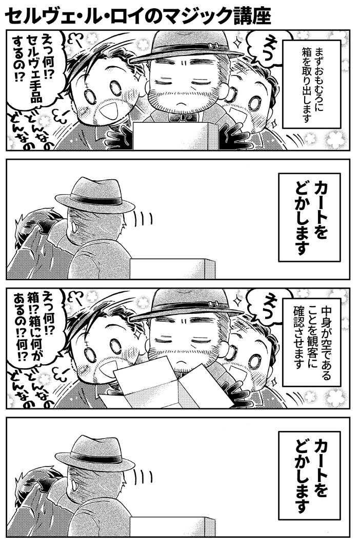 Twoucan 睦月 Mousyun Twoucan 睦月 Mousyun