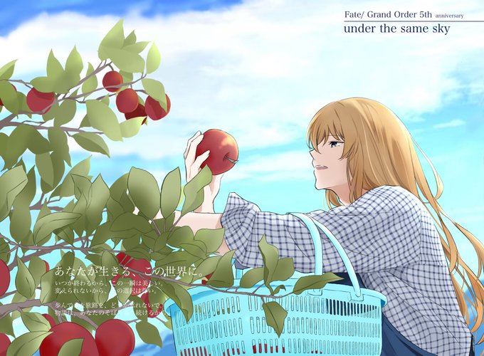 Fate5周年企画under the same sky
(とあるりんご農家のお兄さんとその付き添いver)

収穫した林檎はAチームの皆さんにどっさり送っています
#FGO #FGO5周年 #キリシュタリア 