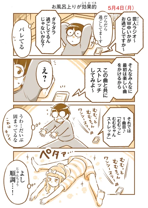 5月4日(月)『となりの遠距離恋愛』なるあすく(@naruasuku) 続きが気になる方はGANMA!アプリにて…! https://t.co/J94K7QCrkv 