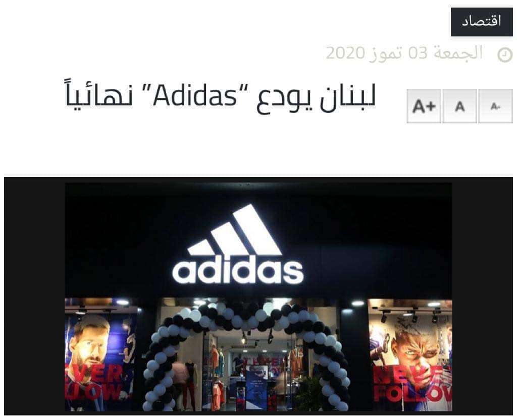 طبيعي... لأن السياسيين بلبنان ما بدن Adidas، السياسيين بلبنان بدن NIKE.