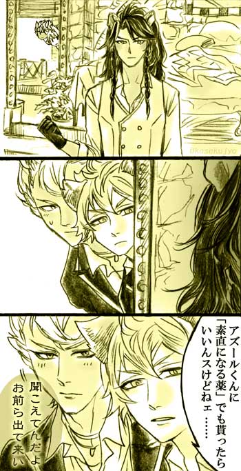 Rカードネタ(?監)

#twst夢 #twstプラス 