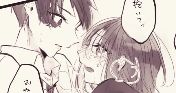 ※創作監督生♀がっつり
※デュ監♀
※闇オークションねたのif時空の続き
※微背後注意⚠

リクエストありがとうございました🙌
♠️にはこれが精一杯でした🤦‍♀️

 #夜のtwstプラス 
 https://t.co/d2B22c4VDS 