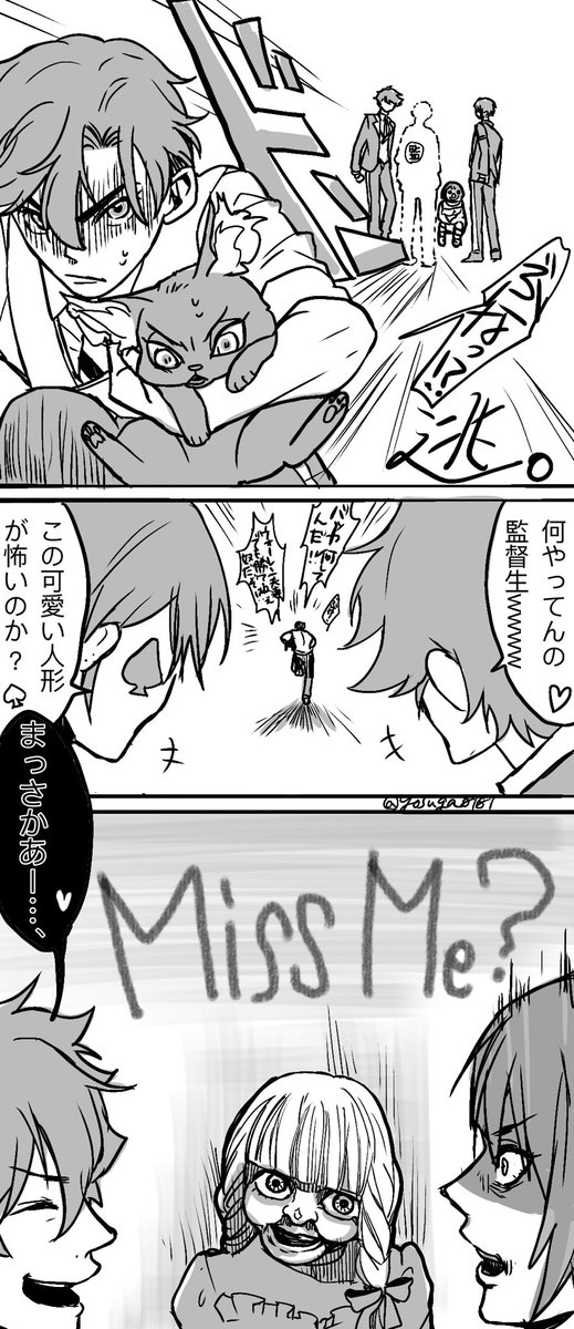 エーデュース監督生グリム❤️♠️?

この後アナベルは封印魔法かけて学園長室に置いておく事にした。めっちゃ学園長に怒られた。 