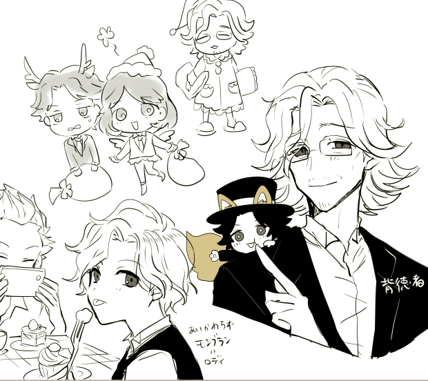 いきぬき #eric_nikki 