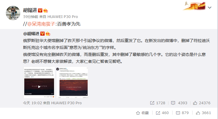 维尼大帝en Twitter 不 不会吧 他最恨别人讲他维尼