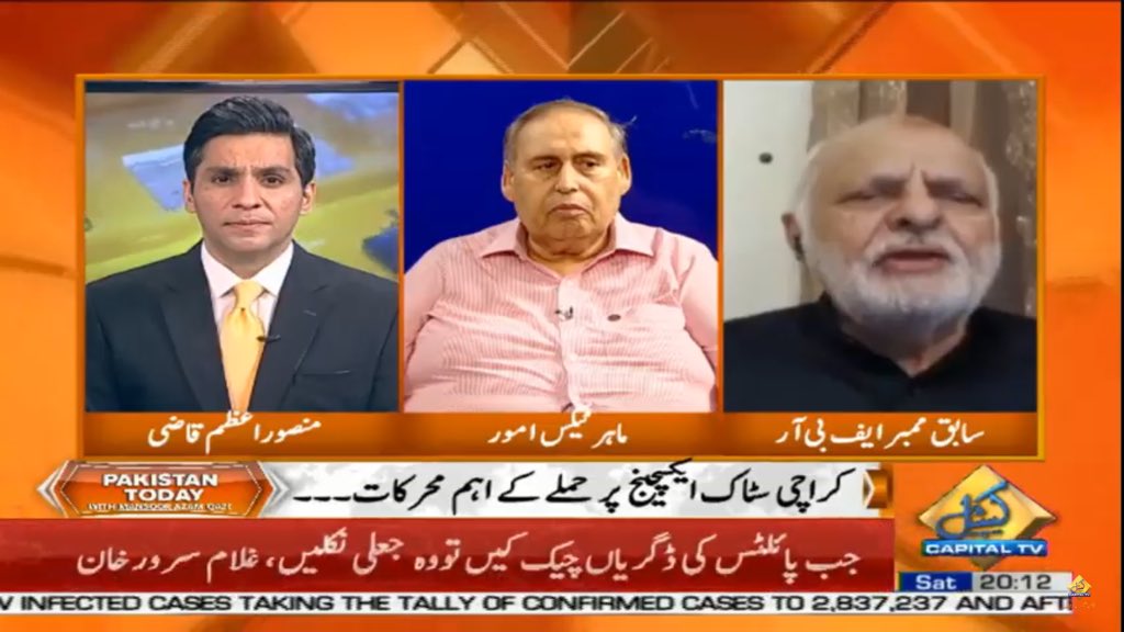CapitalTVLive's tweet photo. کریمنل جسٹس سسٹم میں عدالتی کاروائیاں اوپن ہونی چاہیئے، ورنہ لوگوں کا اعتماد نہیں ہوگا، یہ مکمل طور پر ٹیلی کاسٹ ہونی چاہیئے، محمد اسلم شاد
#CapitalTV #QaziFaezIsa #TaxLaw #FBR #KSEAttack #BLA @MansoorAzamQazi
@olivebranch11 @HassShad @NACTAPK https://t.co/D1qHZxj8Xz
