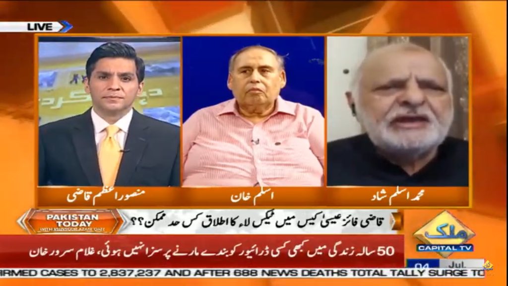 CapitalTVLive's tweet photo. کریمنل جسٹس سسٹم میں عدالتی کاروائیاں اوپن ہونی چاہیئے، ورنہ لوگوں کا اعتماد نہیں ہوگا، یہ مکمل طور پر ٹیلی کاسٹ ہونی چاہیئے، محمد اسلم شاد
#CapitalTV #QaziFaezIsa #TaxLaw #FBR #KSEAttack #BLA @MansoorAzamQazi
@olivebranch11 @HassShad @NACTAPK https://t.co/D1qHZxj8Xz