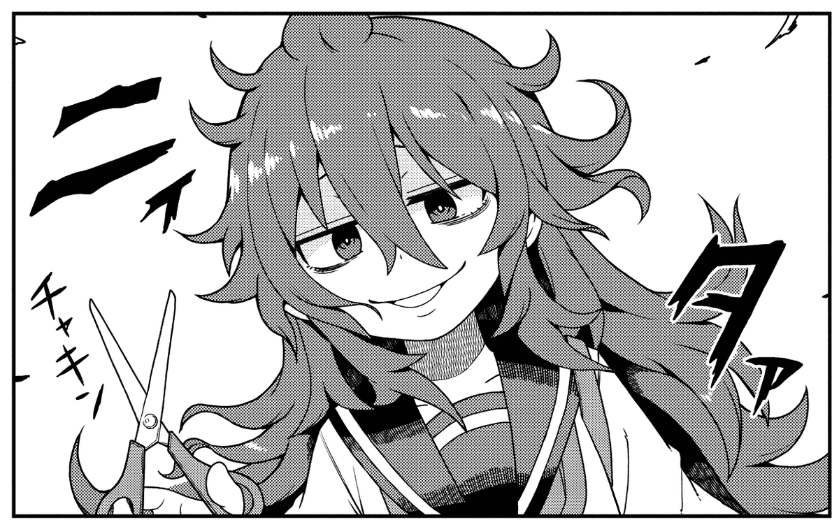 素敵な笑顔!恋するブキミちゃん第3話公開中です!ここから全部読めるよ!https://t.co/CcOx6OS8su 