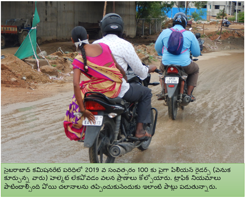 CYBTRAFFIC's tweet photo. ఈ ఫోటో పై మీ అభిప్రాయం ఏమిటి?
#RoadSafety #RaodSafetyCyberabad https://t.co/Jjo3Hhjt4s