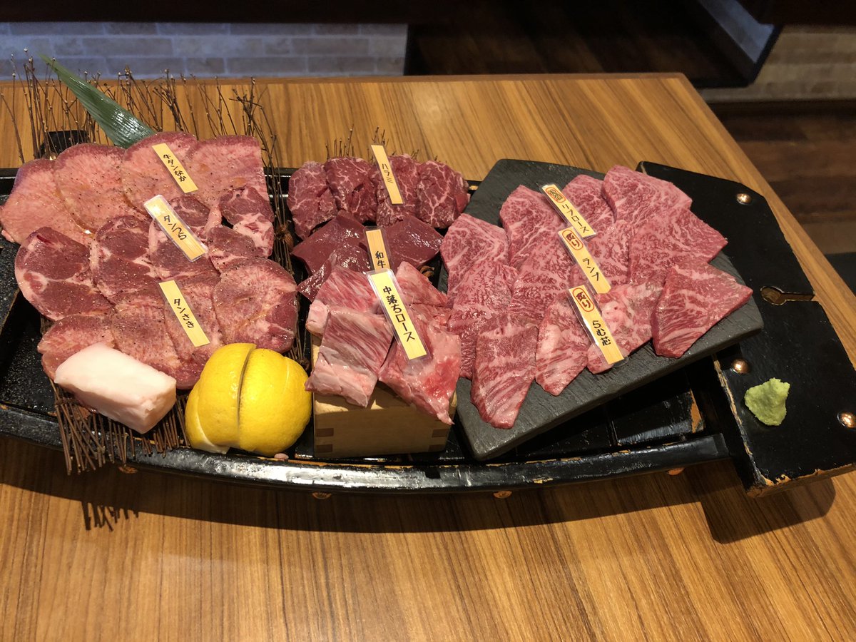 焼肉一心 焼肉一心