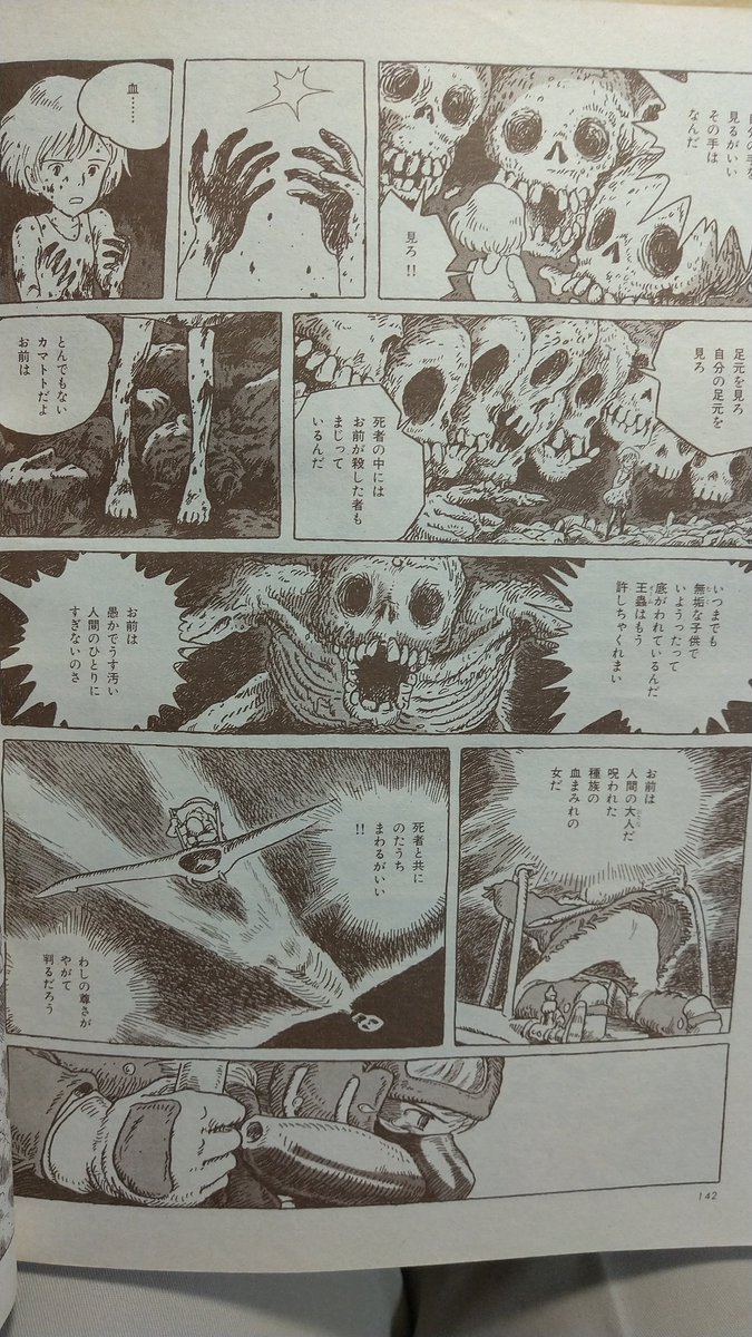 しろちち 3月新刊boothにて展開中 即ち墓所が重視するのは未来ーとりわけ浄化完了後の世界における 凶暴でなく 穏やかで賢い 新生物と言える人類 種 の存続にあります このため 凶暴で 不穏で愚かな 現人類の苦悩は 予測範囲内の些末な問題