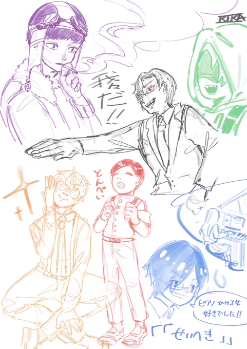 #wrwrd絵描きさんとつながりたい 