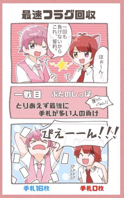初っ端から吹きましたwww

#さとみくん #莉犬くん
#すとぷりギャラリー 