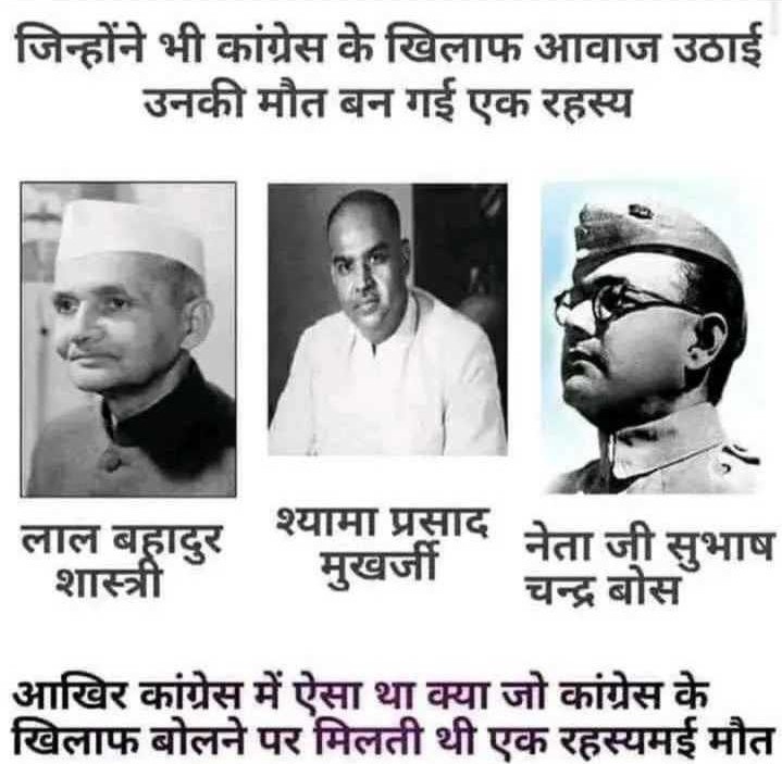psisodiya7's tweet photo. #कांग्रेस_ग़द्दार_थी_है_और_रहेगी
यह लोग, जो आज #चीन के बजाय देश की #सेना के #विरुद्ध बोल रहे हैं!😎
सोचिये! क्या वो #अंग्रेजों से #लड़े होंगे?🤔
#RemoveArticle30A
#JusticeforJayapriya https://t.co/PIVU8m6N9q