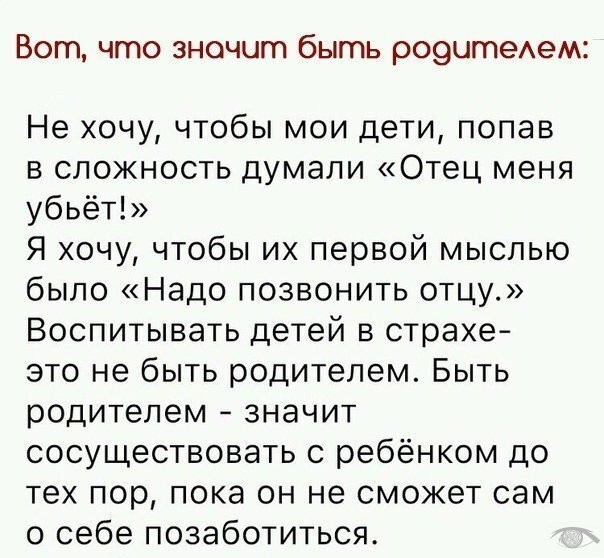myslidlyadushi's tweet photo. https://t.co/x41deOUOcN