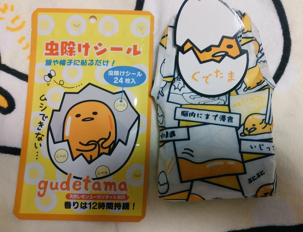 虫除けシール 虫除けシール