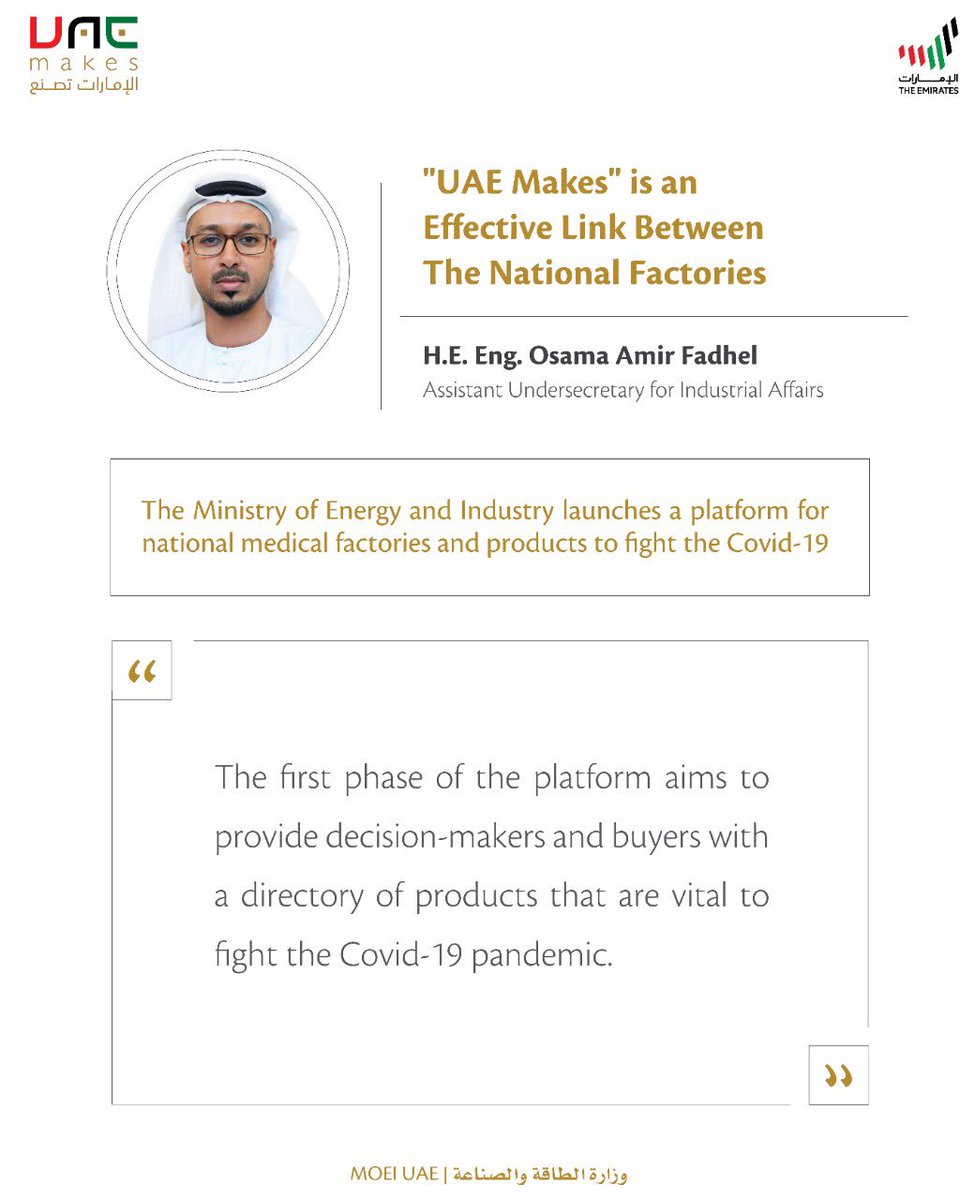MOEIUAE's tweet photo. HE Eng. Osama Amir, Assistsnt Undersecretary for Industrial Affairs @moeiuae : “ #UAE_makes is an Effective link Between the National Factories. “ @UAEMakes https://t.co/BX7HcMjzQu