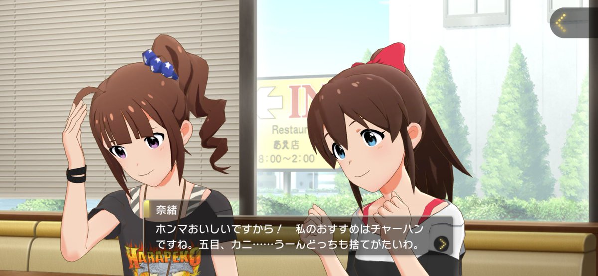 パピオカ 今日のgsb ミリオンライブアニメ化決定ですね 凄く嬉しいし 何といっても 担当が動く というのが皆さんにとっても嬉しい事ではないでしょうか ミリシタのコミュも凄くモーションが凝ってて良くアニメ を見てる気分ですが 実際にアニメ化
