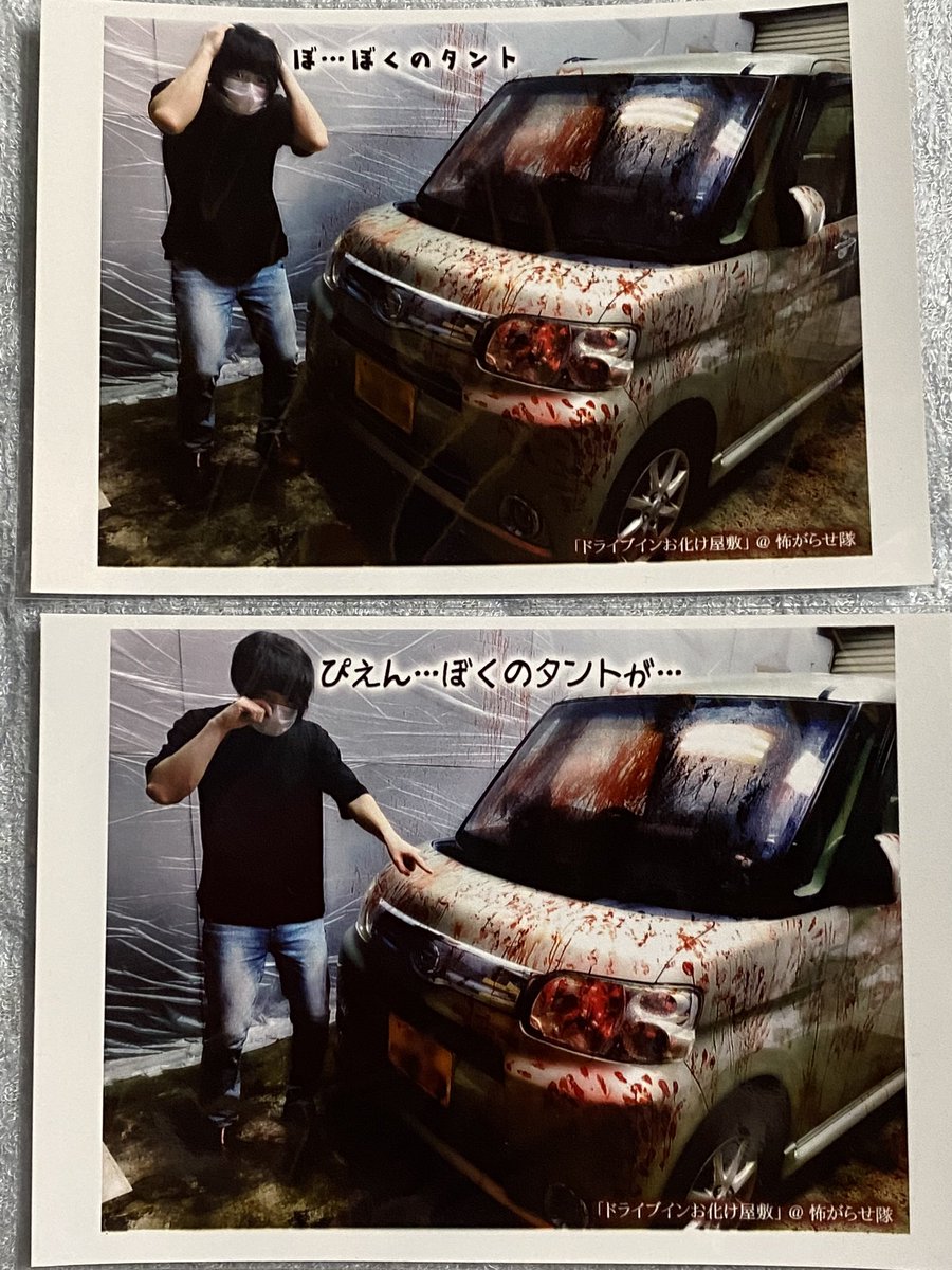 ラルフ ウィンドル 血まみれオプションは 1 000円だけど 可能ならば絶対に付けた方が良い このオプション付ける事で 満足度が爆上がりする事間違いなし 明るくなった時の血の手形と血飛沫だらけの窓ガラスは写真に撮っときたかったw いやー超 ラルフ ウィンドル 血まみれオプションは 1 000円だけど 可能ならば絶対に付けた方が良い このオプション付ける事で 満足度が爆上がりする事間違いなし 明るくなった時の血の手形と血飛沫だらけの窓ガラスは写真に撮っときたかったw いやー超