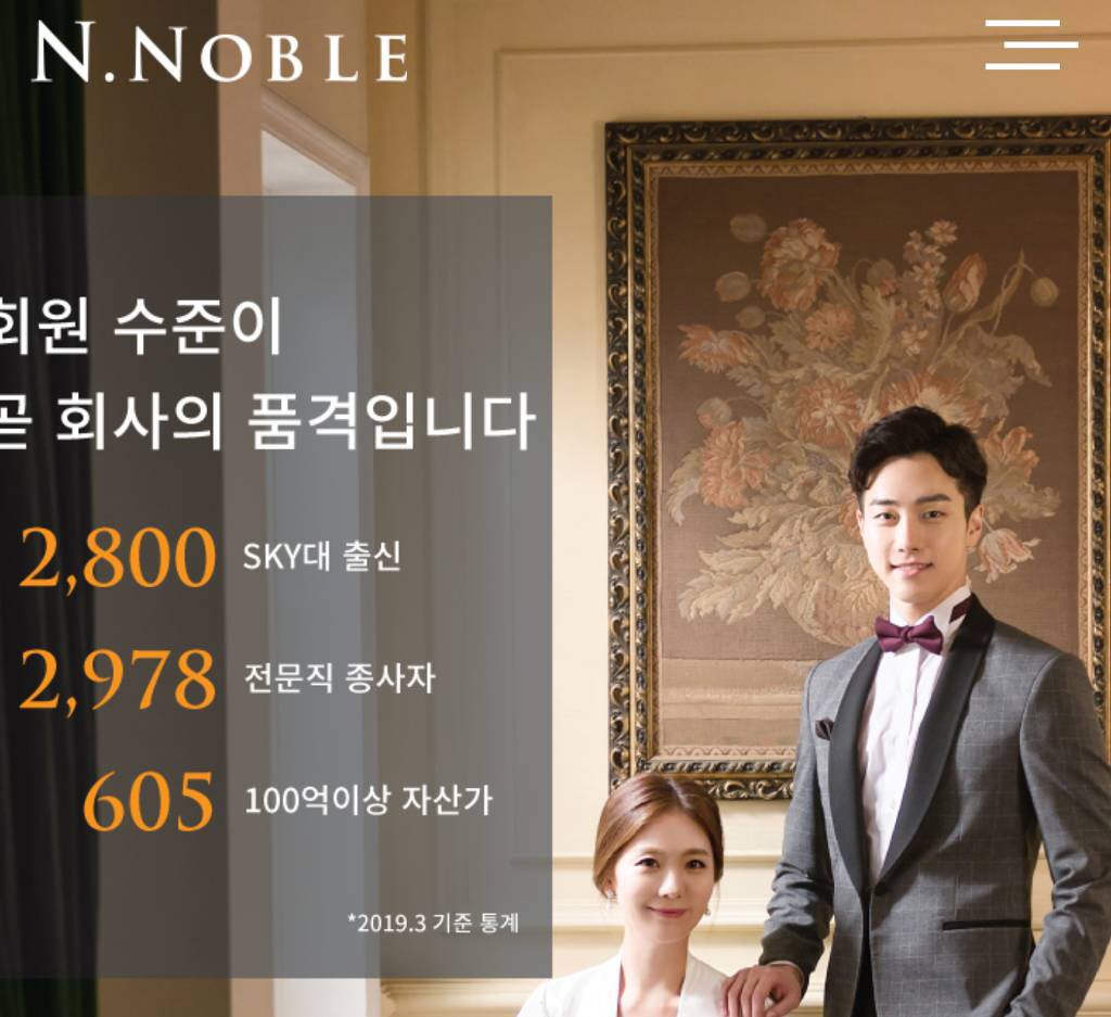 BIRO JODOH PROFESIONAL.Dengan bentuk PT, besar, ngetop dengan iklan masif dimana2. Di youtube, di bus, di tempat2 umum. Tentunya terdaftar hukum.= sebuah praktik yg biasa