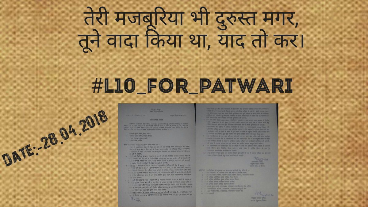 याद हैं  तुझको तुने कहा था...
#L10_FOR_PATWARI
#RPS_से_हुए_समझौते_को_लागू_करो
#L10_FOR_PATWARI
#RPS_से_हुए_समझौते_को_लागू_करो
#L10_FOR_PATWARI
#RPS_से_हुए_समझौते_को_लागू_करो
#L10_FOR_PATWARI
Hmara hak &amp; adhikar 3600 <a href="/ashokgehlot51/">Ashok Gehlot</a> <a href="/SachinPilot/">Sachin Pilot</a> <a href="/Barmer_Harish/">Harish Chaudhary</a> <a href="/NehaPatwari6/">Neha_Patwari🇮🇳</a>