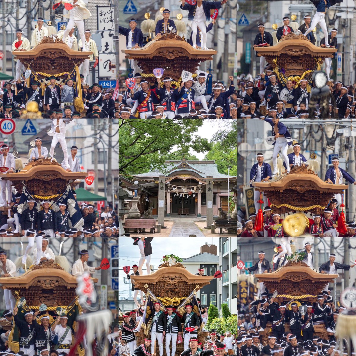 8tashoudanfes's tweet photo. 令和二年の八田荘だんじり祭は中止となりました。
非常に残念ですが、祭礼参加者、祭礼関係者、その家族の健康と生活を守ることを最優先で考えた結果です。
本年の祭礼の準備を進めて頂いた各町町会並びに祭礼各団体の皆様協力頂いた各企業の皆様、本当に有難うございました。 https://t.co/leaJre5GyC