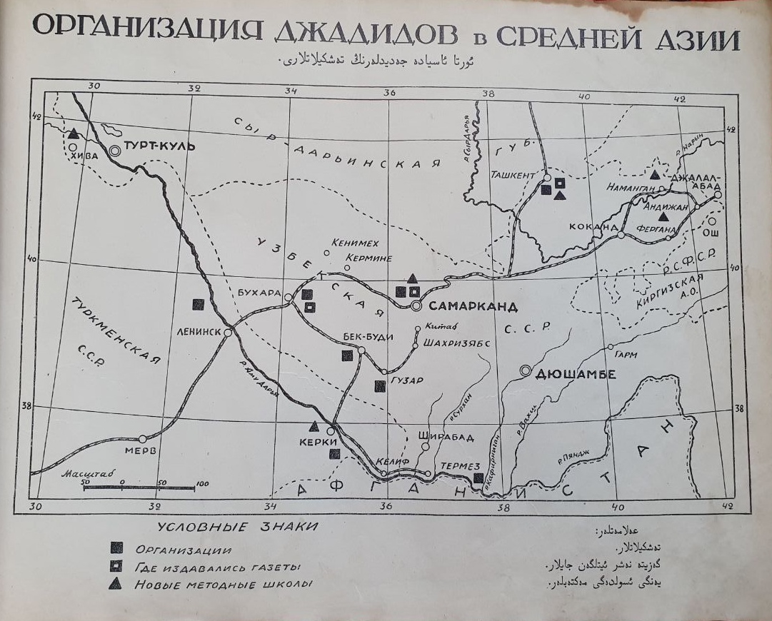 A_Faizullaev's tweet photo. Unfortunately, #Jadids are still poorly studied. This is a #map of their activities in #CentralAsia, taken from the same unidentified book I've mentioned before. It shows the places where the #Jadid organizations existed, newspapers published, and schools functioned. #Jadidism https://t.co/H118HkY36x