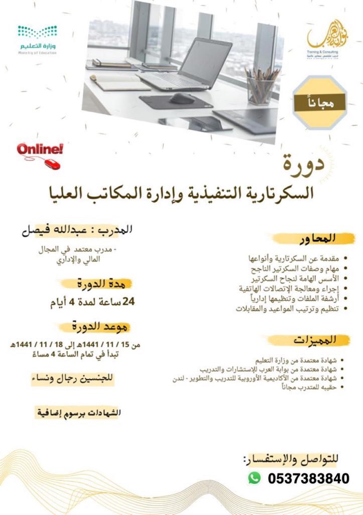 عنان tweet media