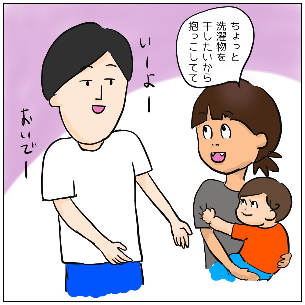 Twoucan 抱っこ の注目ツイート イラスト マンガ コスプレ モデル