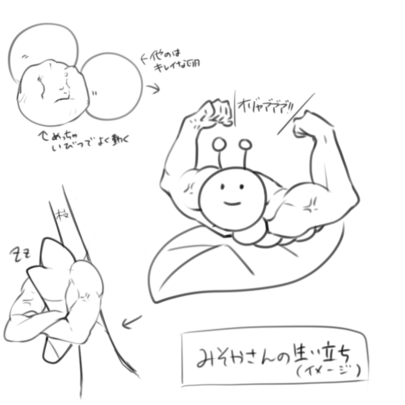 @misoka_tan いろいろ考えちゃった。。。 