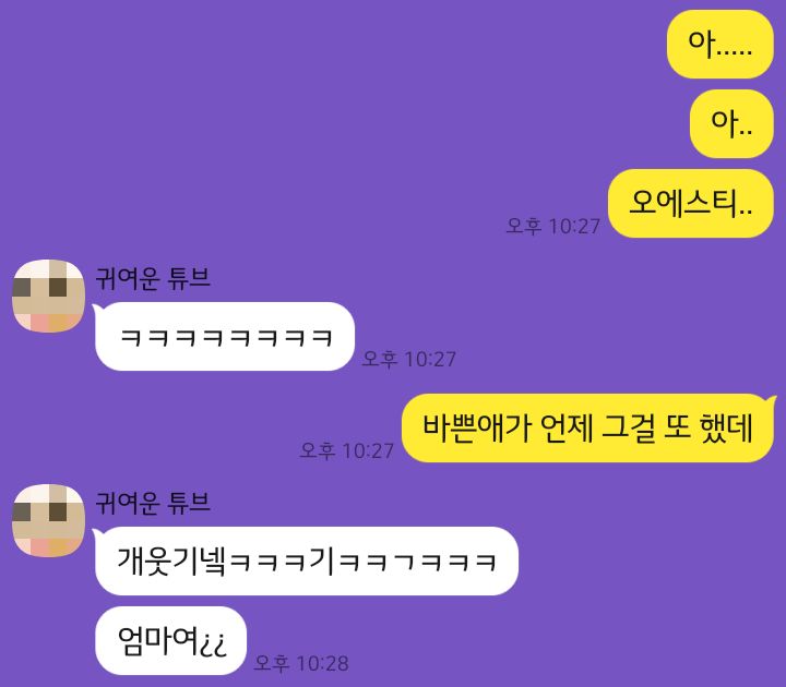 AKNU_Ring's tweet photo. 친구가 이쑤 사이코ㅈㅁ ㄱ찮아 ost 참여 했다구 하던데 찐인가여.

그리고 내 반응 나도 웃겨서.. https://t.co/0JuOSs2c3F