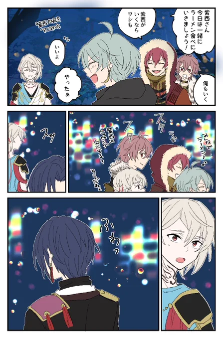 空咎(紫西+蒼)
※神子の容姿捏造 