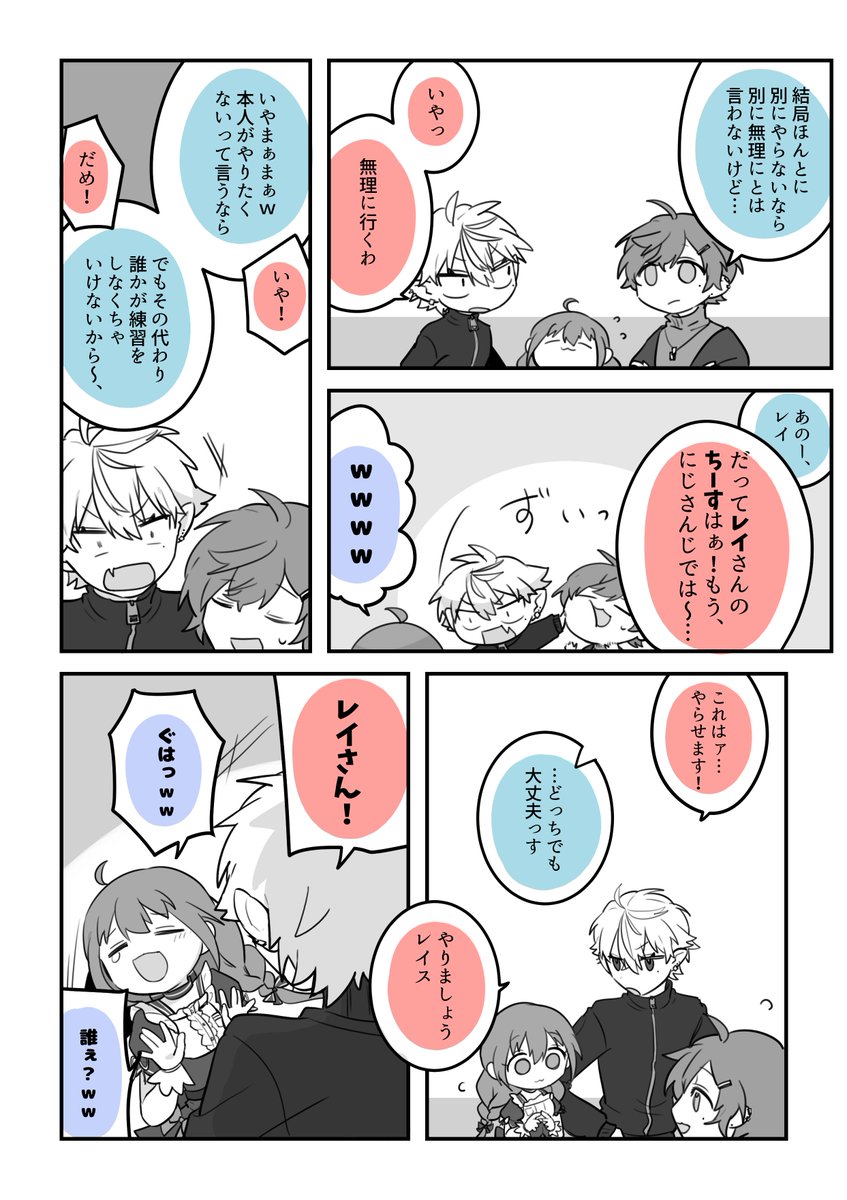 違う道を残してくれる方と断ってくれる方  #かな絵  #KuzuArt  #ちーあーと 
元配信→ https://t.co/rHpeO3w0Ko 